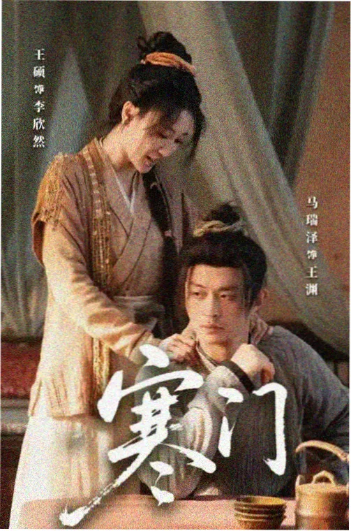 隋唐英雄传第二部全集免费