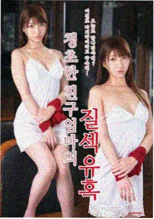 隋唐英雄传第三部在线观看